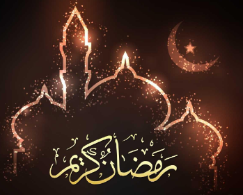 Ramadan Notification